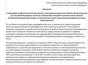 Как власти кошмарят водителей, забывших внести изменения в ПТС и СТС