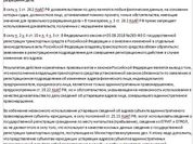 Как власти кошмарят водителей, забывших внести изменения в ПТС и СТС