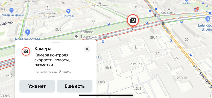 Почему навигаторы предупреждают о камерах ГИБДД, которых по факту нет