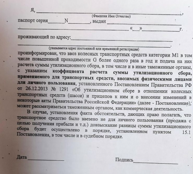 Дохлый номер: почему загибается «серый» импорт автомобилей в Россию